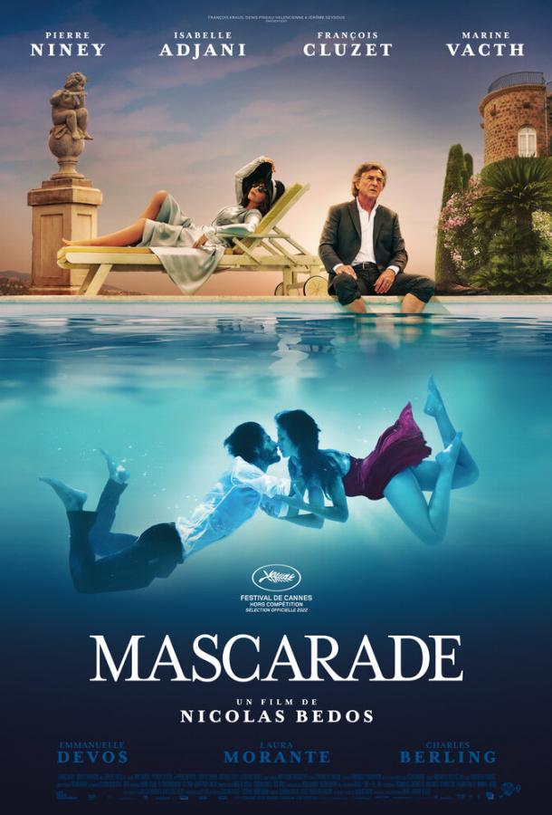 Фильм Маскарад (2022) смотреть онлайн в HD качестве